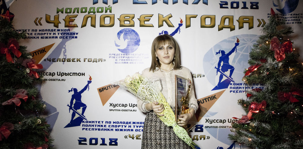 A foreperson of BTK 4 became the “Young Person of the Year” in South Ossetia